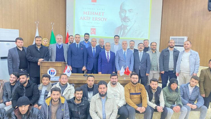 GAÜN AZEZ’DE MEHMET AKİF ERSOY’A VEFA PROGRAMI