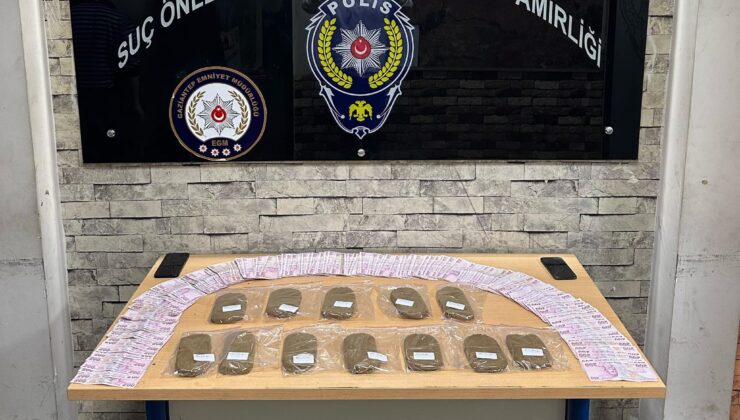 Şehitkamil İlçe Emniyet Müdürlüğü