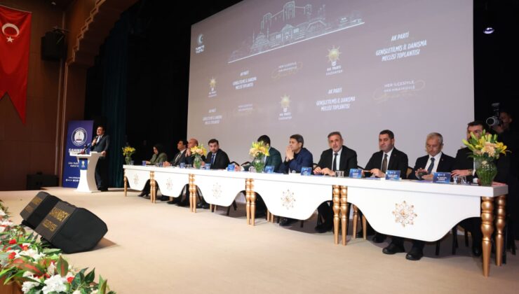 AK PARTİ GENEL SEKRETERİ EYYÜP KADİR İNAN GAZİANTEP’TE TEŞKİLATLA BULUŞTU